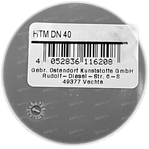 OSTENDORF Заглушка НТ 40 мм (арт.111620)