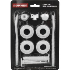 ROMMER Монтажный комплект c двумя кронштейнами 11 в 1 RAL9016, 1/2