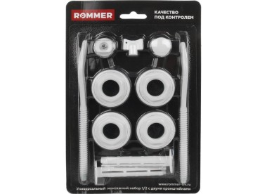 ROMMER Монтажный комплект c двумя кронштейнами 11 в 1 RAL9016, 1/2``