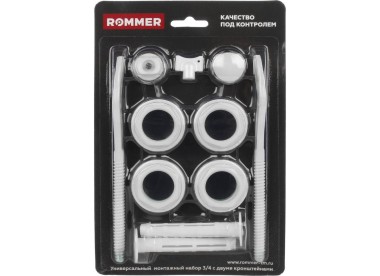 ROMMER Монтажный комплект c двумя кронштейнами 11 в 1 RAL9016, 3/4``