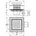 ALCAPLAST Душевой трап APV3444, горизонтальный сток, 150×150/50/75 мм