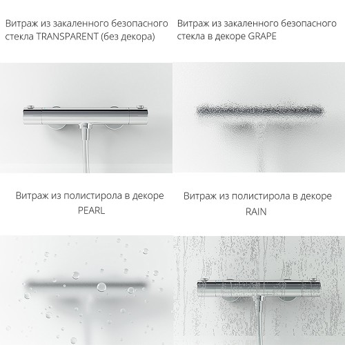 RAVAK Шторка для ванны Rosa VSK2 / 170, двухэлементная с поворотной частью, левая, белый профиль, витраж полистирол Rain