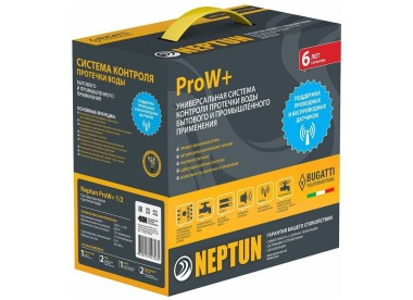NEPTUN Система контроля протечки ProW+ радио 2014, 3/4``